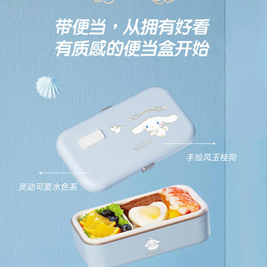 【已下架】适盒A4BOX 玉桂狗联名款免注水加热饭盒[福利品] 商品图2