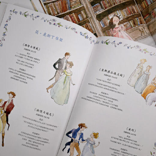 平凡与非凡：简·奥斯丁的故事 商品图4