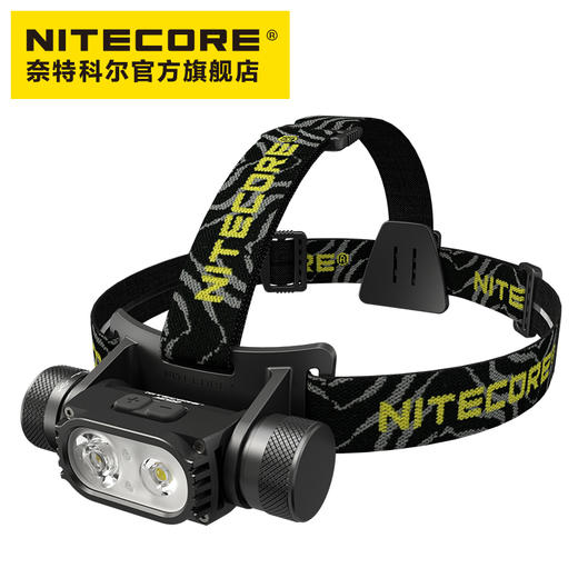 NITECORE奈特科尔HC68强光高亮USB充电18650锂电池金属聚泛光调焦双光源头灯 商品图0