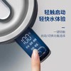 摩飞电热水壶MR6070 商品缩略图2