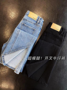 王炸神裤！休闲高腰显瘦开叉微喇叭JEANS牛仔裤！