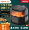 九阳VF781空气炸锅 商品缩略图0