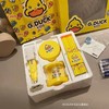 G.DUCK 小黄鸭电动文具套装（学生套装) 商品缩略图0
