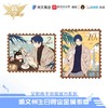 【现货】全职高手 喻文州生日系列周边 商品缩略图2