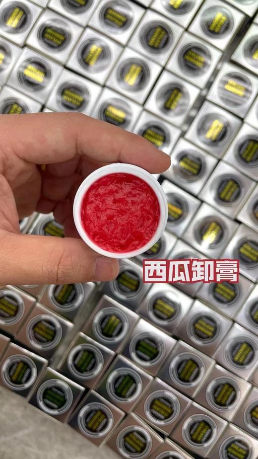 果味卸睫膏 商品图6