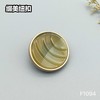 F1094 商品缩略图1