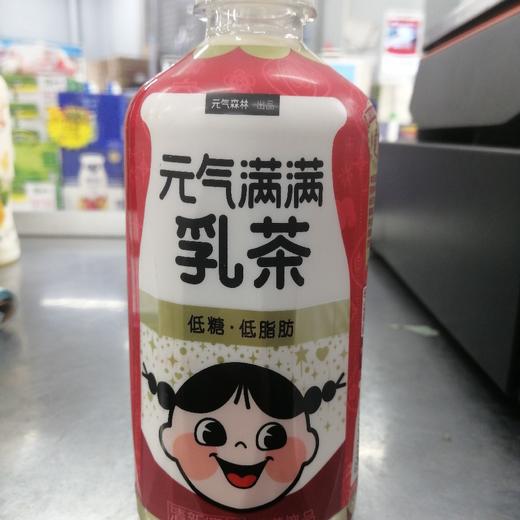 元气森林元气满满乳茶450ml 商品图0