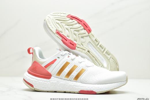 阿迪达斯adidas EQUIPMENT+ BOOST缓震透气休闲运动鞋跑步鞋HO2759男女鞋 商品图4