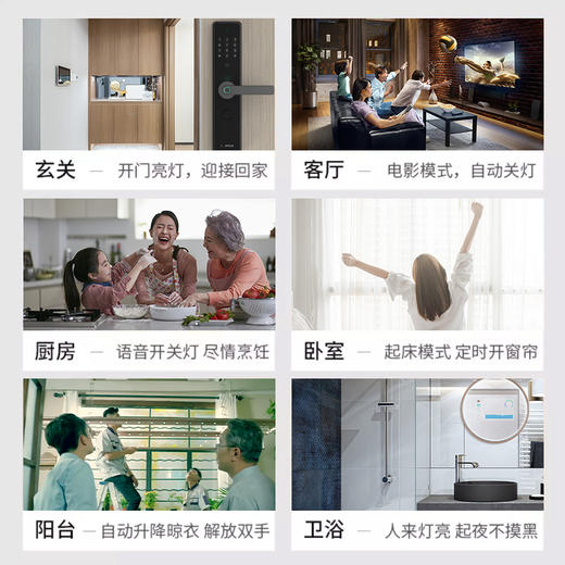 华为全屋智能家居控制系统套装无线开关远程操控全屋定制三居室 商品图2