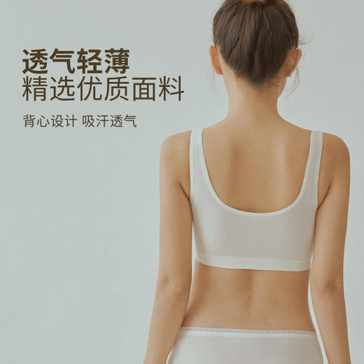 都市丽人内衣少女三步优选超薄提花无钢圈3/4杯针织内衣LB26F3 商品图3