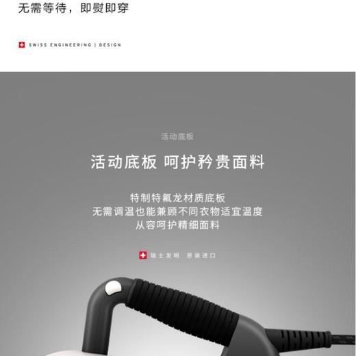 LAURASTAR（劳拉之星）进口蒸汽熨烫机 玫瑰红 商品图4