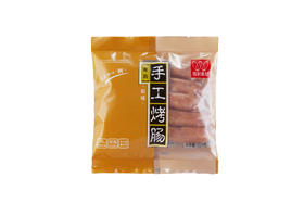 【冻品】唯新 225g手工烤肠