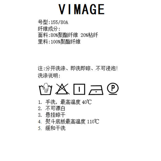 VIMAGE纬漫纪春季新款修身显瘦休闲系腰带风衣女外套V1704303 商品图7