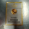 芙蓉王（中支）香烟 商品缩略图0