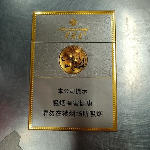 芙蓉王（中支）香烟 商品图0