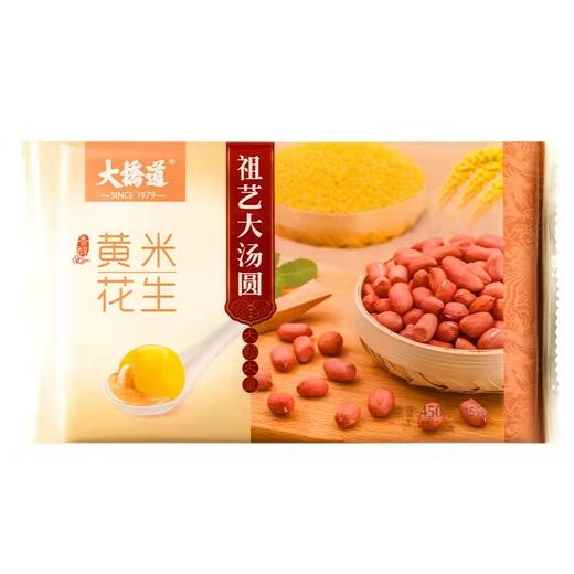 大桥道祖艺黄米花生汤圆450g 商品图4