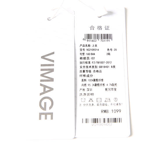 VIMAGE纬漫纪新款纯色通勤百搭系带衬衬衣女士小上衣VC2109214 商品图9