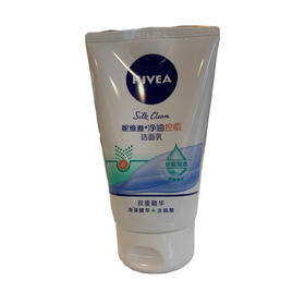 妮维雅控油祛痘洁面乳100G