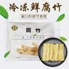 鲜腐竹1kg 商品缩略图0