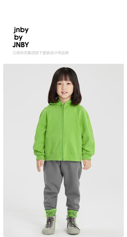 江南布衣婴童  22年春装新品连帽开襟卫衣  1MB431190 商品图1