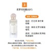 爱马仕（HERMES）香水丝巾四件套 商品缩略图2