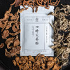 「限时买赠」四时艾姜贴 | 现代升级版的隔姜灸，一盒48贴 商品缩略图3