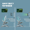 摩伽Motostuhl红点设计Zee儿童人体工学学习椅矫姿专利Z形升降椅 商品缩略图1