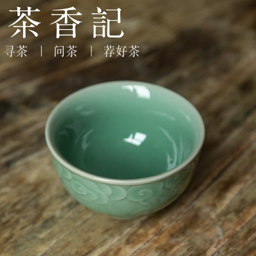 茶香记  真宋号 梅子青祥云杯 青碧盈润 寓意祥瑞 礼盒包装 商品图1