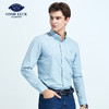 GOOD LUCK/德鲨100%棉两色可选清新舒适休闲商务长袖衬衫LY11109-836 商品缩略图3