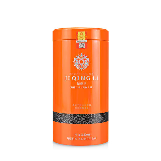 【买3送1】醇逸 英红九号 120g 商品图1