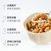 卡乐比水果燕麦片礼盒装 冲泡冲饮早餐即食代餐饱腹食品500克 商品缩略图4