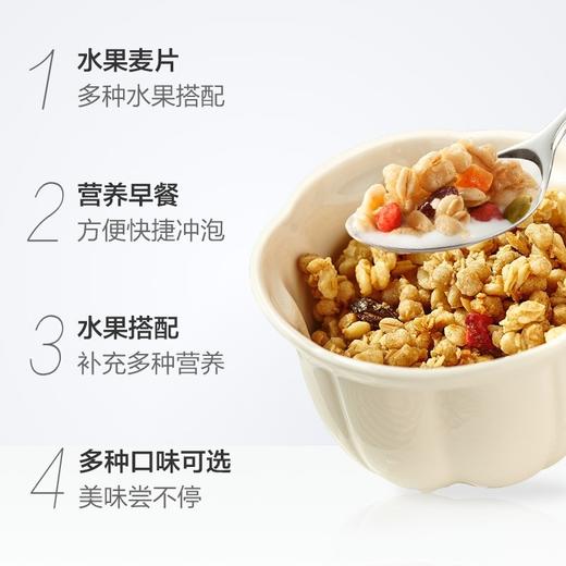 卡乐比水果燕麦片礼盒装 冲泡冲饮早餐即食代餐饱腹食品500克 商品图4