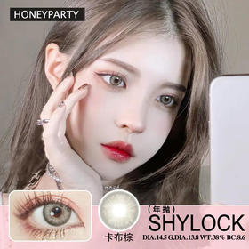 HONEYPARTY + 卡布棕（年抛）