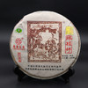 葳盛茶业2013年样样好普洱熟茶400g 商品缩略图5