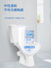 每渍每克马桶泡泡清洁剂盛泡装3盒 商品缩略图0