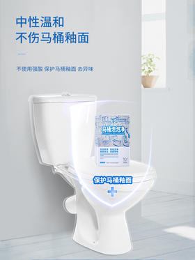 每渍每克马桶泡泡清洁剂盛泡装3盒