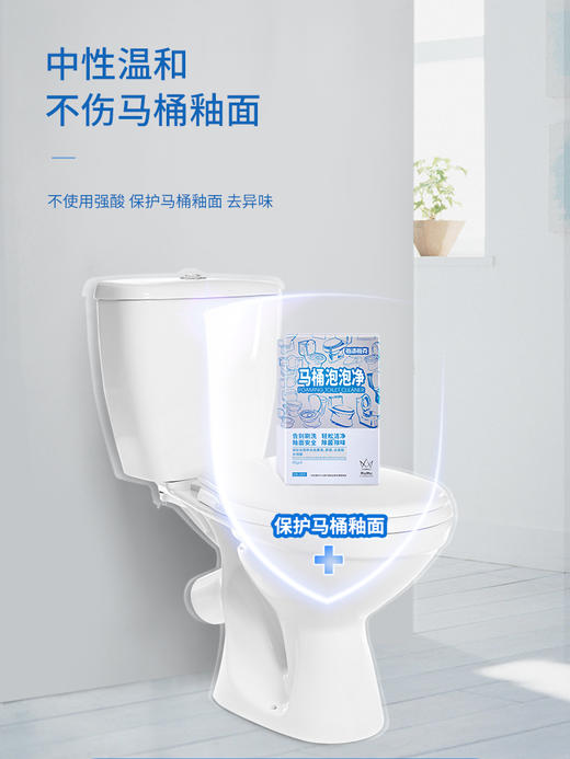 每渍每克马桶泡泡清洁剂盛泡装3盒 商品图0