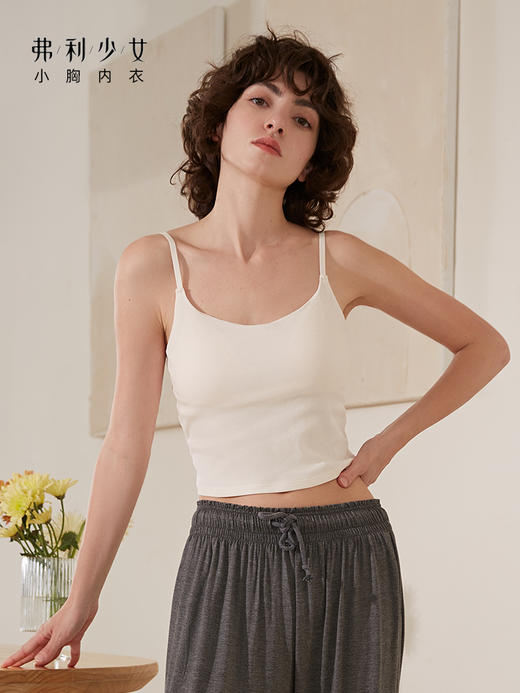弗利少女免穿文胸一体式吊带背心睡衣套装 商品图2