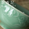 茶香记  真宋号 梅子青祥云杯 青碧盈润 寓意祥瑞 礼盒包装 商品缩略图2