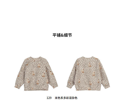 江南布衣婴童  22年春装新品无帽套头卫衣  1MB401220 商品图5