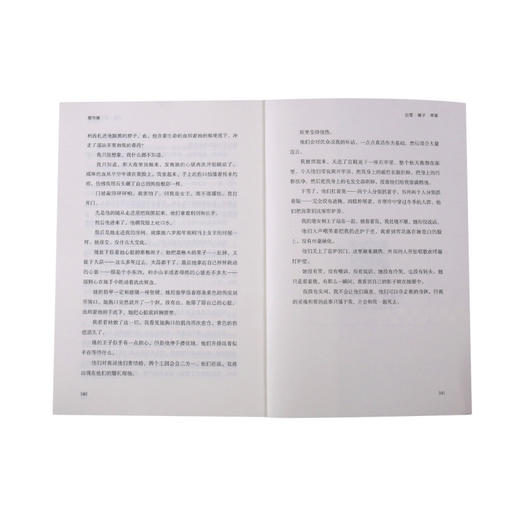 烟与镜(尼尔·盖曼头皮发麻短篇集) 商品图4