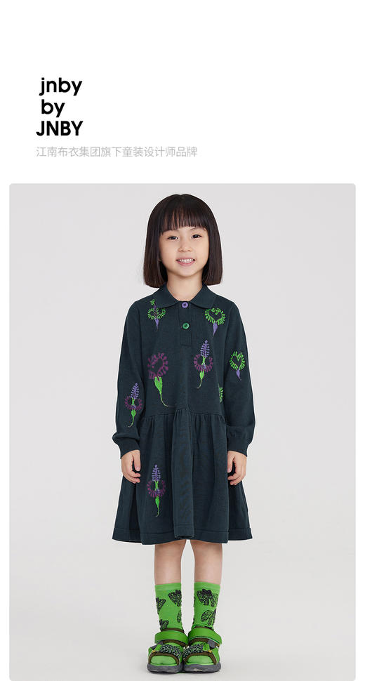 江南布衣童装男女童袜子儿童2022春装新款6MBN21100 商品图0