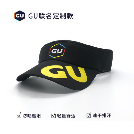 GU限量版帽子防晒吸汗跑步运动休闲 商品图4