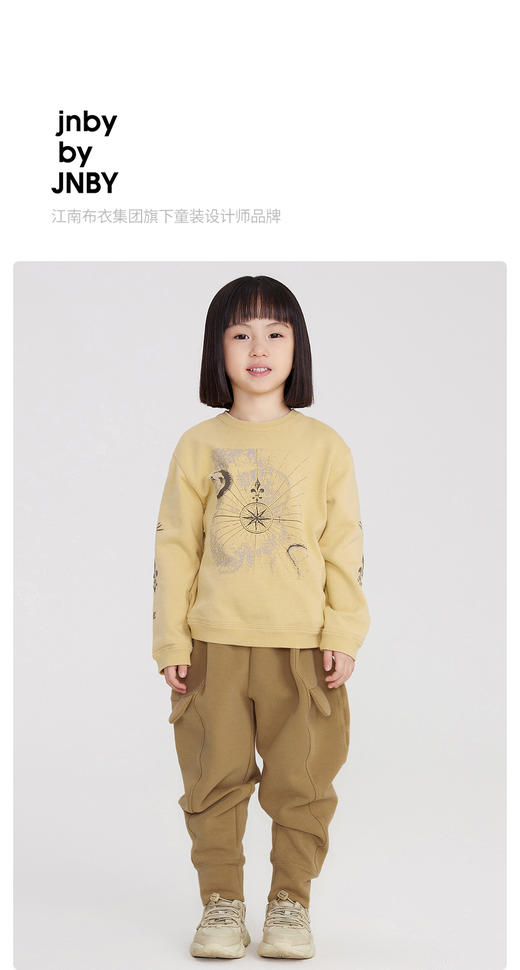 江南布衣婴童 22年春装新品  无帽套头卫衣   1MB403190 商品图0