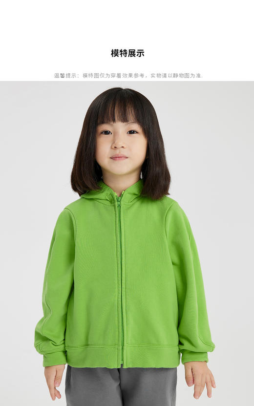江南布衣婴童  22年春装新品连帽开襟卫衣  1MB431190 商品图0