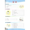 1课3练 .我爱学. 一二三四五年级语文数学英语上海同步配套教辅 商品缩略图3