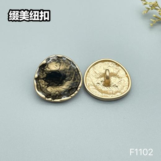 F1102 商品图3