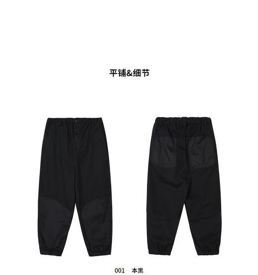 江南布衣婴童 22年春装新品 长裤  1MBE73430 商品图5