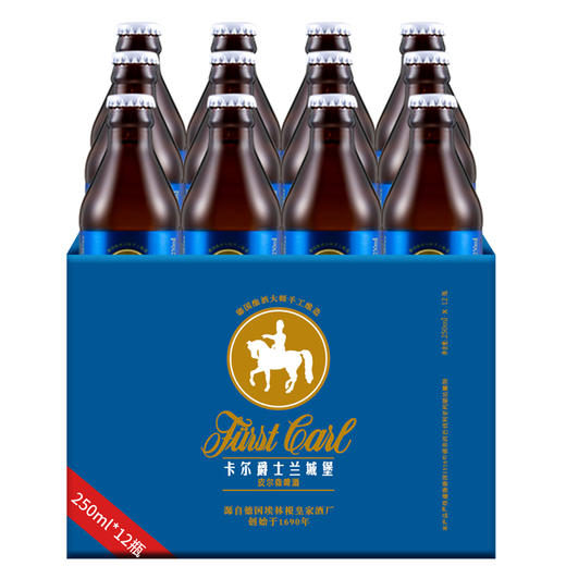 德国皇家精酿皮尔森啤酒卡尔爵士fuerstcarl兰城堡250ml*12瓶 商品图12