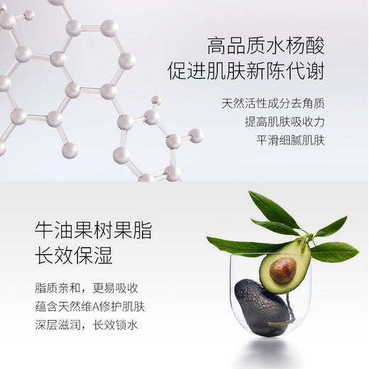 奇迹庄园(AGEDOR)润肤乳露深层保湿 滋润不油腻 敏感舒缓 男女士身体乳 滋润型210ml 商品图3